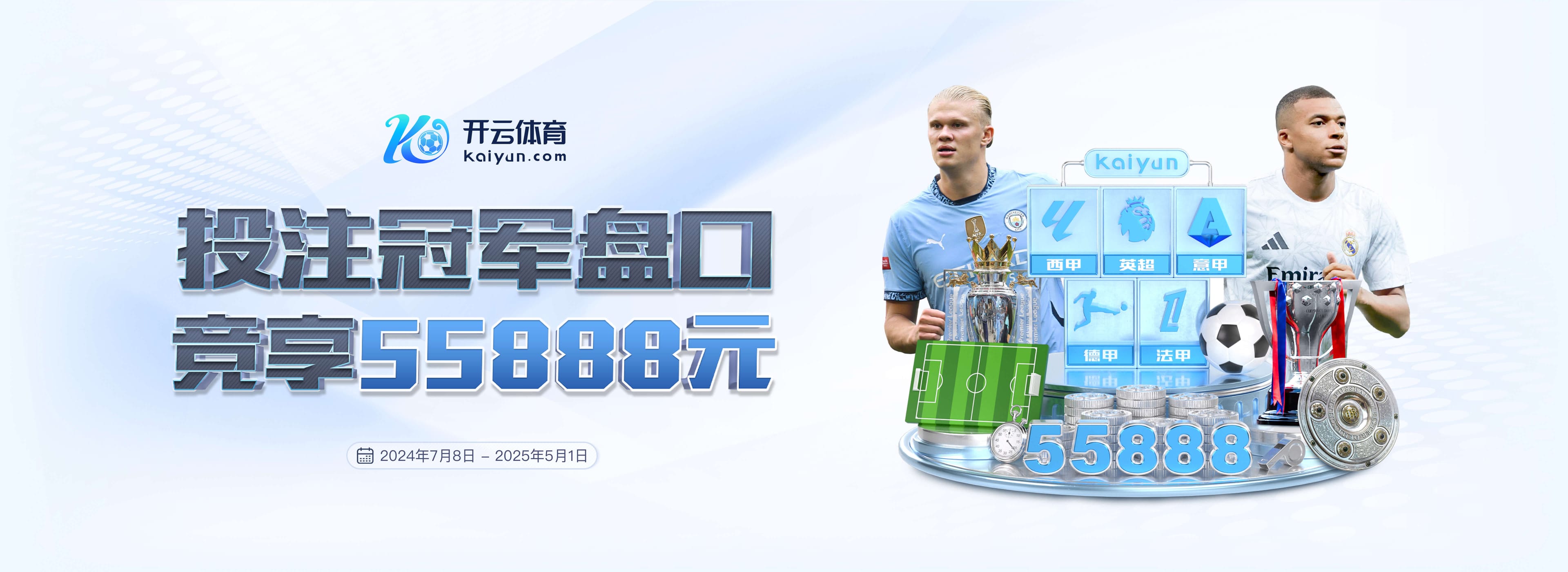 基米希谈卡尔:10年前凭几场德甲进国家队不常见,但如今可能快些